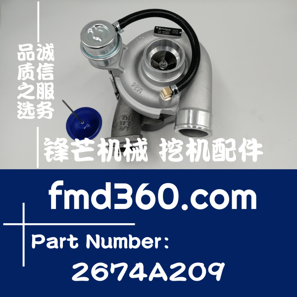 阳江市勾机重卡吊机配件帕金斯增压器2674A209(图1)