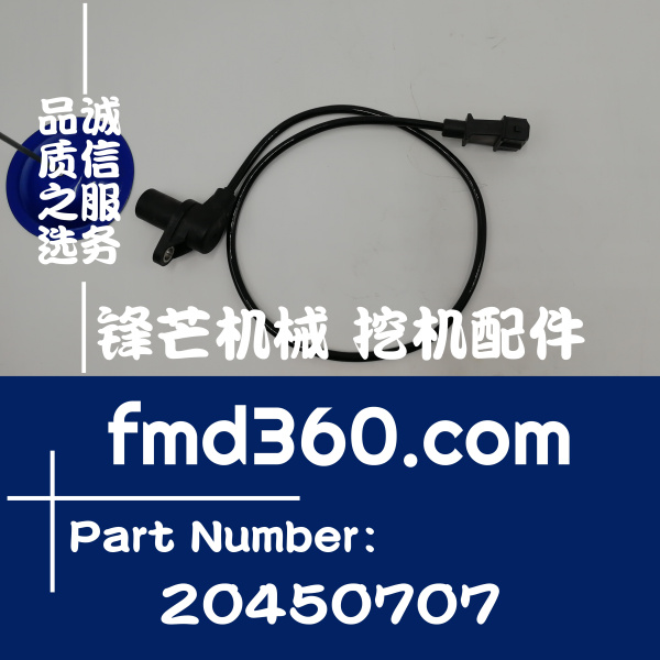 梅州市挖掘机配件沃尔沃EC210B曲轴传感器20450707(图1)