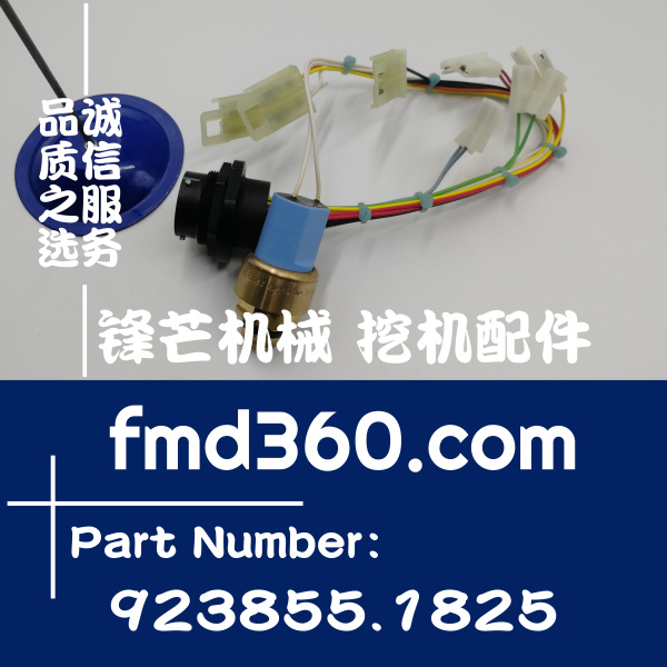 新竹市码头配件卡尔玛传感器923855.1825、923941.0425重卡配件(图1)