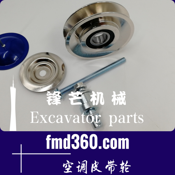 广州勾机重卡挖掘配件神钢SK200-6E空调皮带轮挖掘机参数(图1)