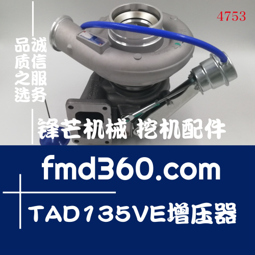 德阳市进口挖机配件沃尔沃TAD1350VE增压器5329250、21701449(图1)