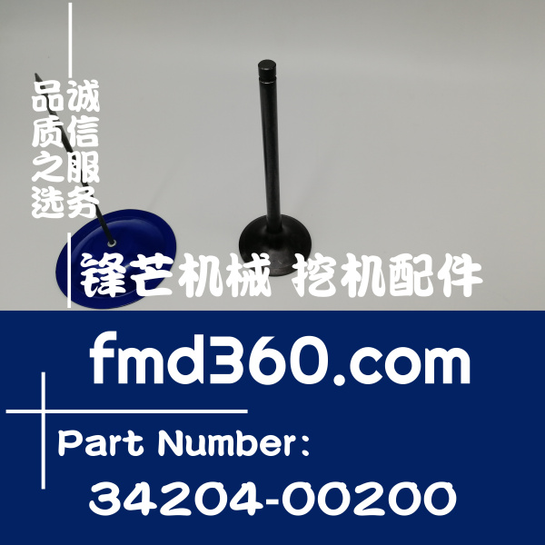 西藏进口挖机配件锋芒机械三菱D06FRC进气门34204-00200