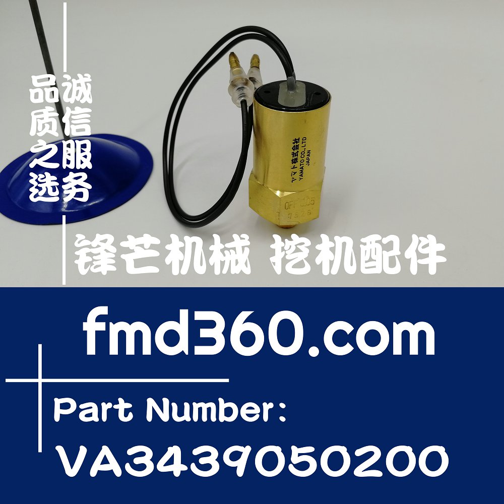 当阳神钢SK140-8挖机D04FR进口机油压力传感器VA3439050200