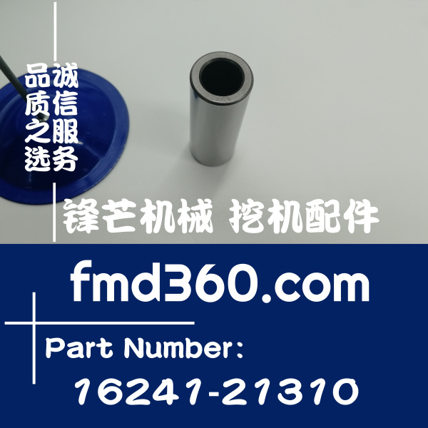北京工程机械配件久保田D1005发动机活塞销16241-21310(图1)