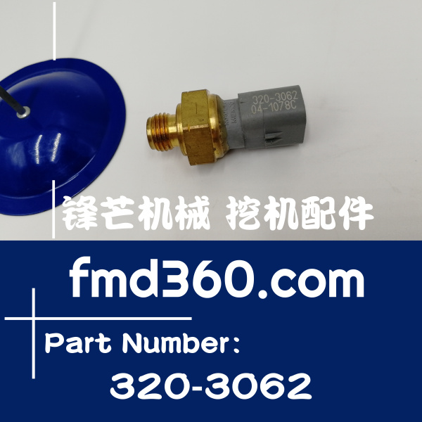 河北厂家直销挖机配件卡特彼勒传感器320-3062、3203062(图1)