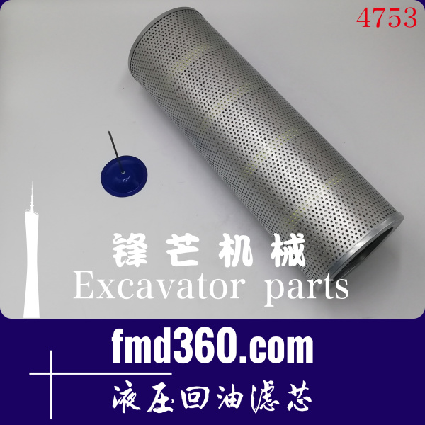 兰州纯原装进口挖机配件凯斯CX210B液压回油滤芯KRJ20710、P55121(图1)