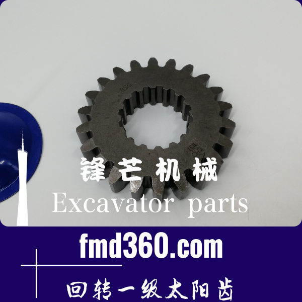 武汉进口挖掘机齿轮神钢SK200-3回转一级太阳齿锋芒机械(图1)