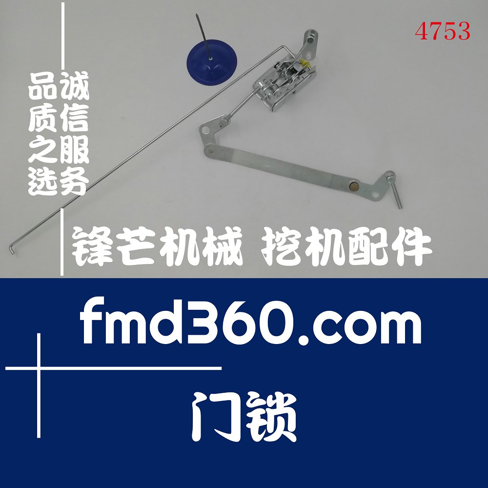 江西优质工程机械配件挖机门锁神钢SK230-6门锁总成(图4)