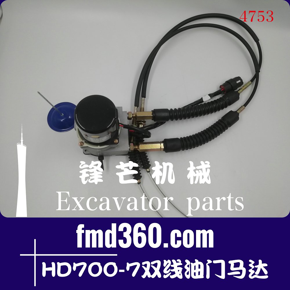 香港高品质加藤HD700-7双线油门马达油门电机锋芒机械(图1)