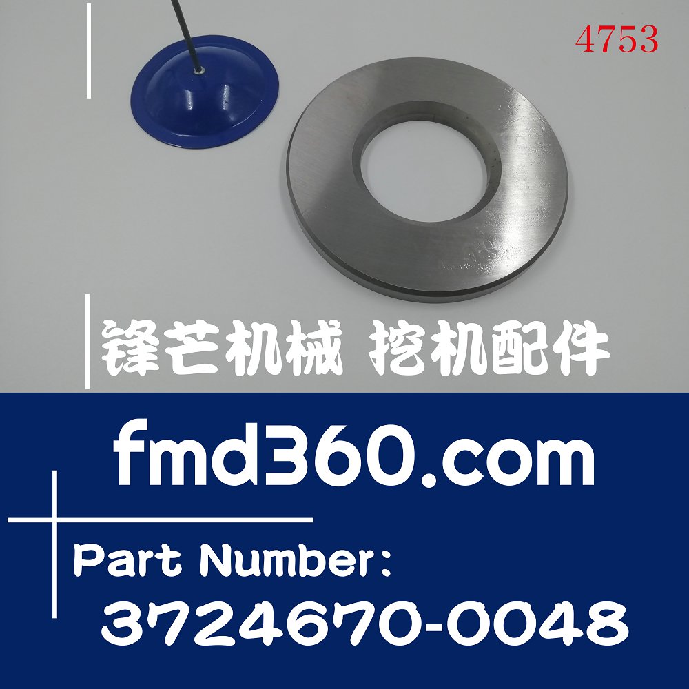 兰州工程机械配件川崎M5X130回转马达钢片3724670-0048(图1)