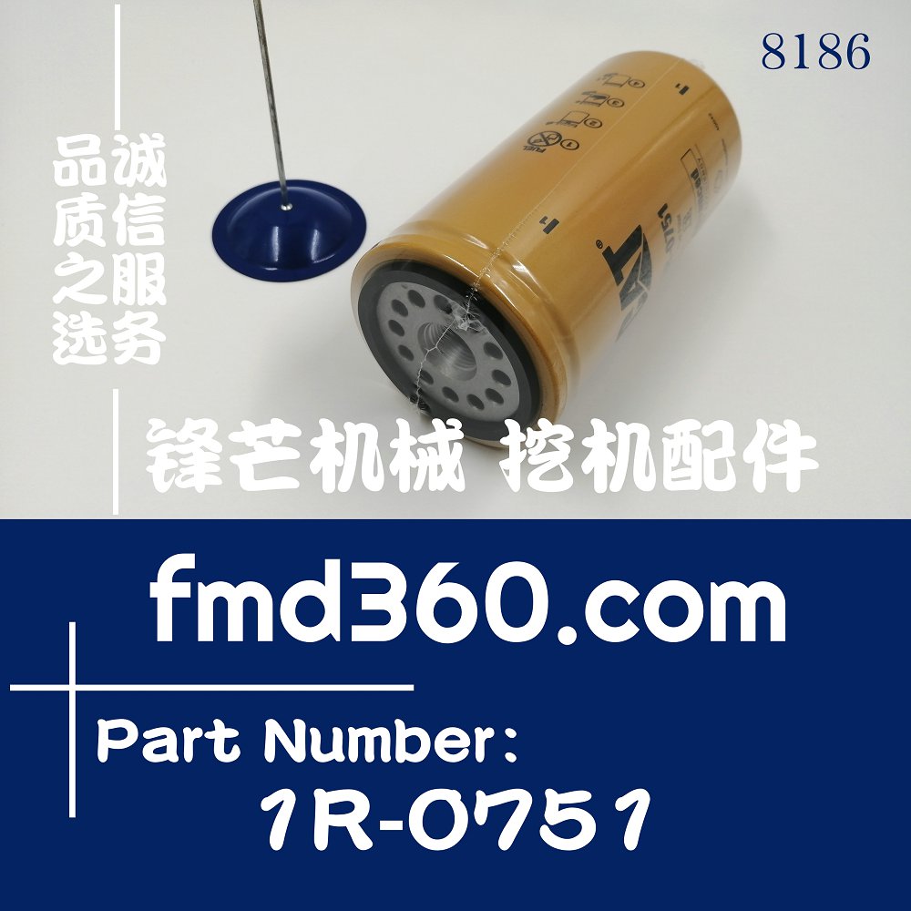 山西高质量卡特挖掘机E320C 325D 330C 336D燃油滤芯1R-0751(图1)