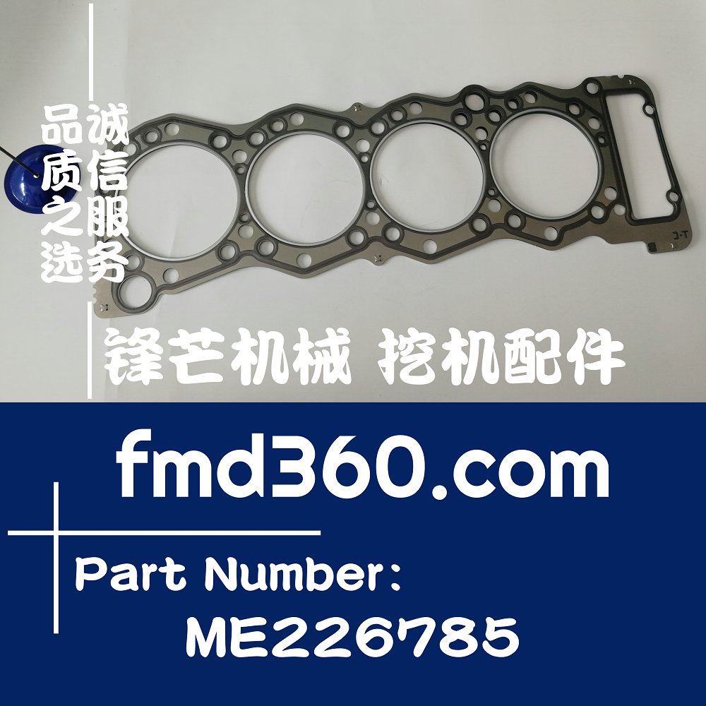 郑州厂家直销工程机械配件加藤HD820-5挖掘机4M50汽缸垫ME226785