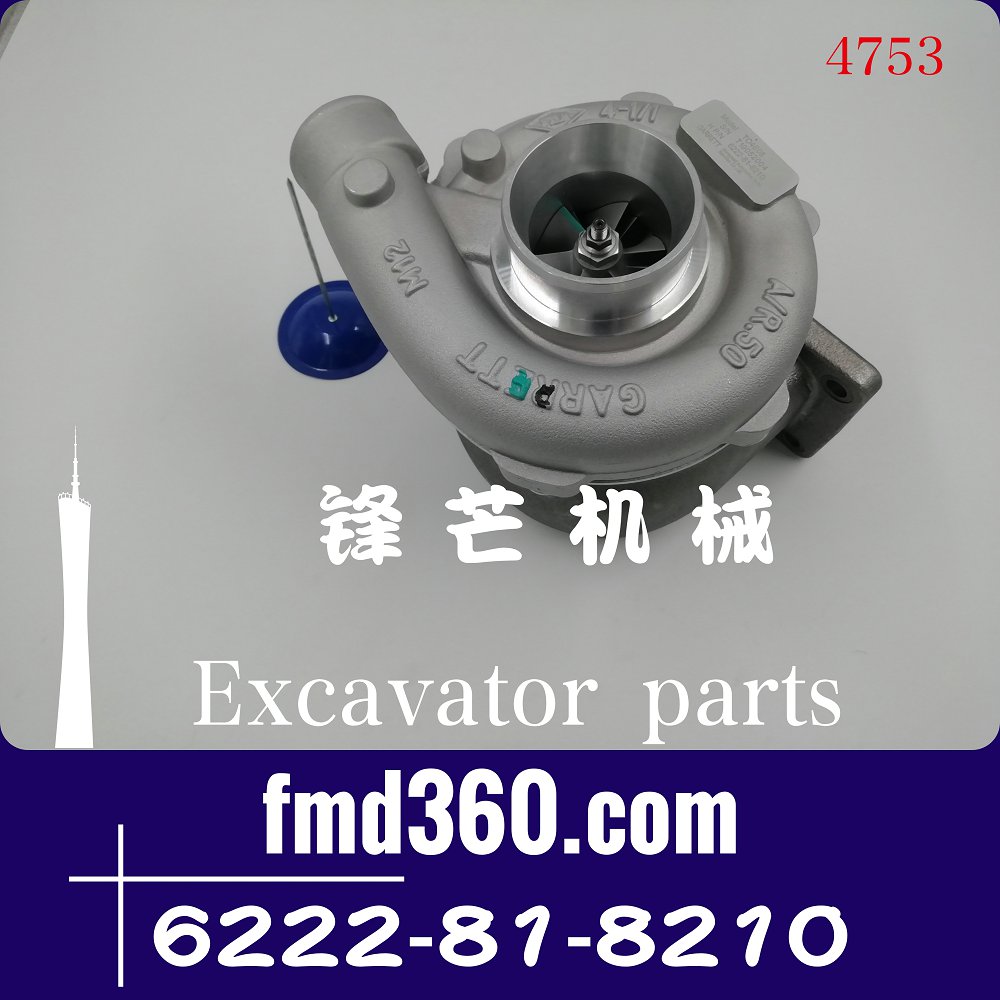 山东工程机械配件T04E08小松PC300-5增压器6222-81-8210(图1)