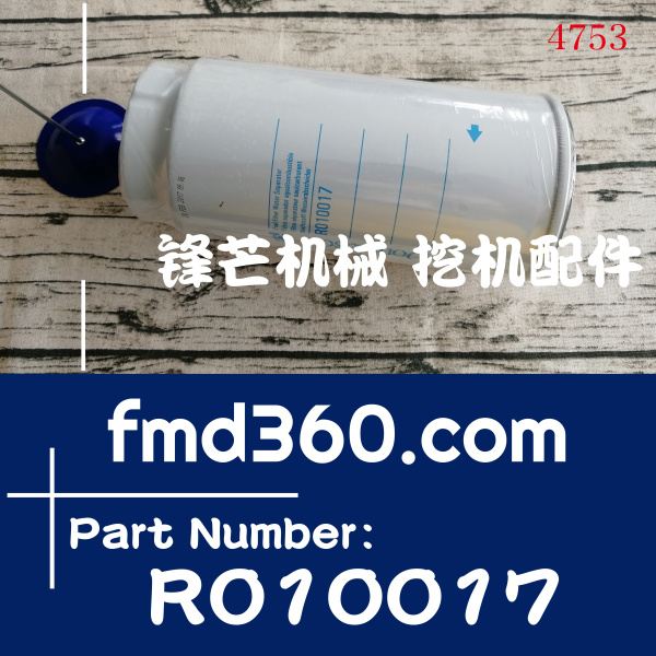 广州锋芒机械唐纳森原厂油水分离滤芯R010017(图1)