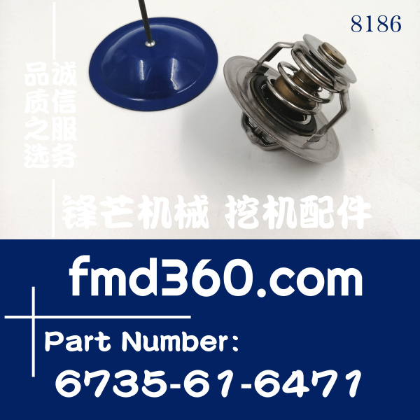 德惠市配件小松6D102、4D102节温器6735-61-6471(图1)