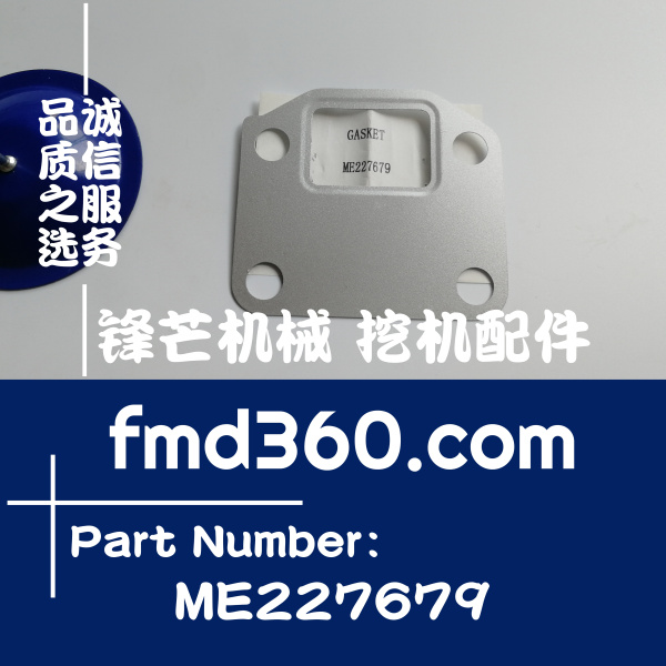 台湾市三菱扶桑4M50发动机EGR阀盖垫ME227679(图1)