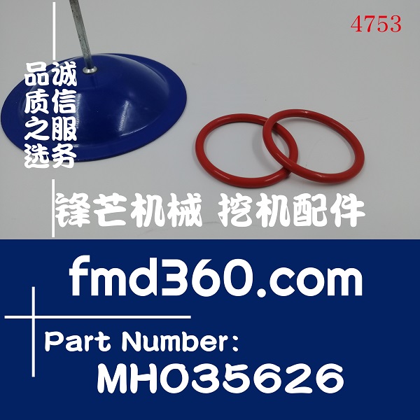 济南市锋芒机械三菱6D24发动机O型圈MH035626(图1)