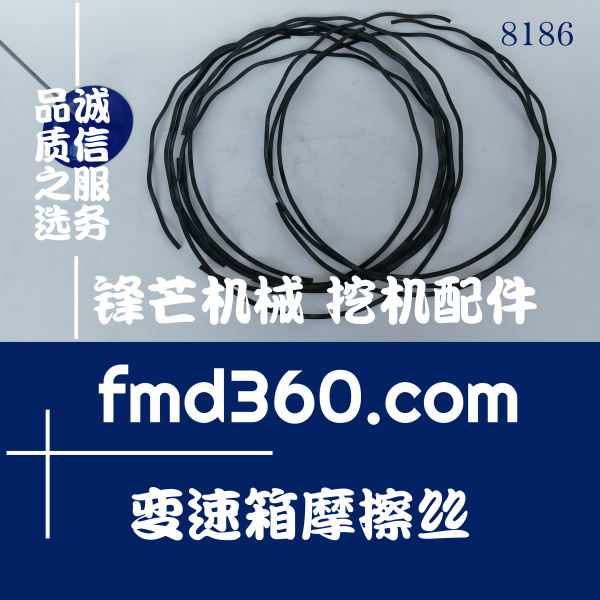 深圳市中国常林ZLM50装载机液压变速箱摩擦丝(图1)