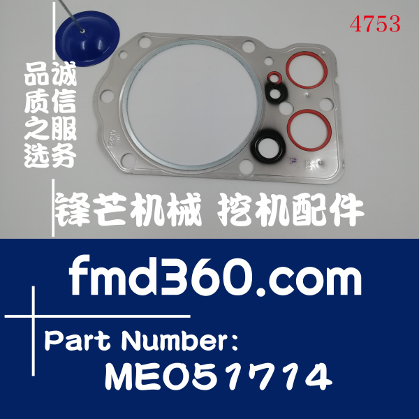 原装进口三菱MG530平地机6D24气缸垫ME051714(图1)