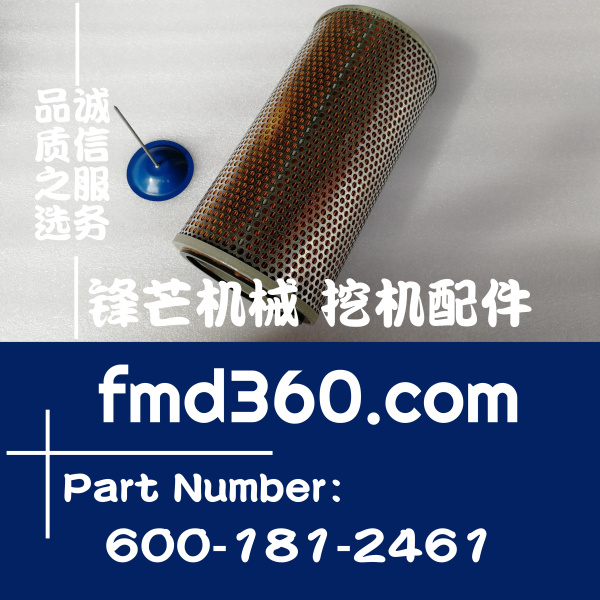 台州市小松装载机空滤600-181-2461