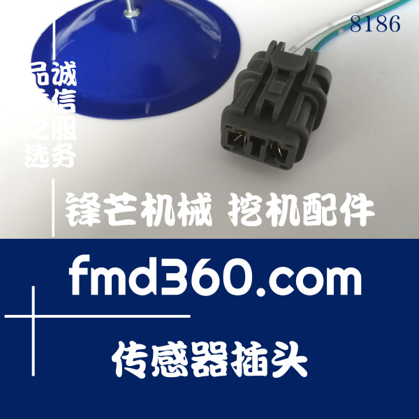 济南市小松挖掘机配件PC300-6高压传感器插头(图1)