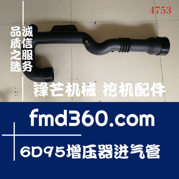小松挖掘机配件PC200-5挖机6D95增压器进气管(图1)