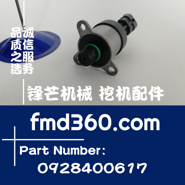 昆明市小松PC200-8柴油泵电磁阀0928400617(图1)