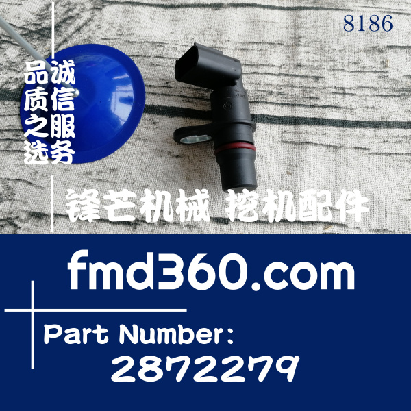 小松PC200-8曲轴位置传感器2872277、2872279、4921684