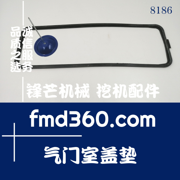上海市小松PC120-6挖机4D102高质量气门室盖垫