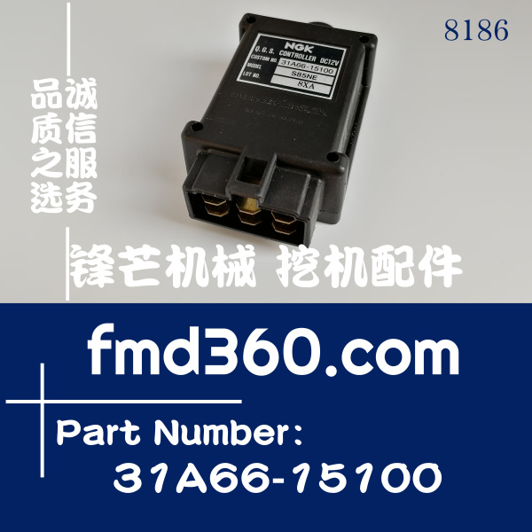 上海市三菱S4C继电器31A66-15100，S85NE(图1)