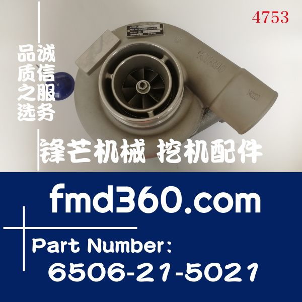 KTR90-332E小松PC450-8挖机6D125增压器6506-21-5021
