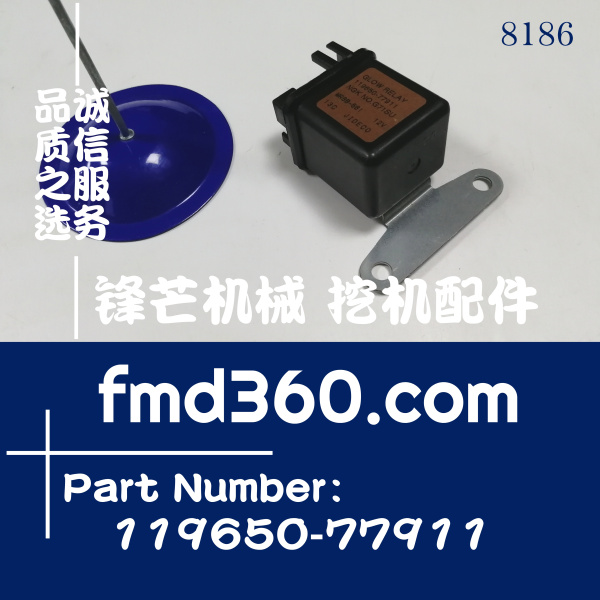 贵州省MR86-661洋马继电器119650-77911(图1)