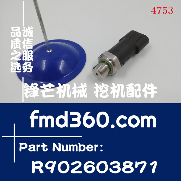 深圳市传感器R902603871，PR2-050GS05/10