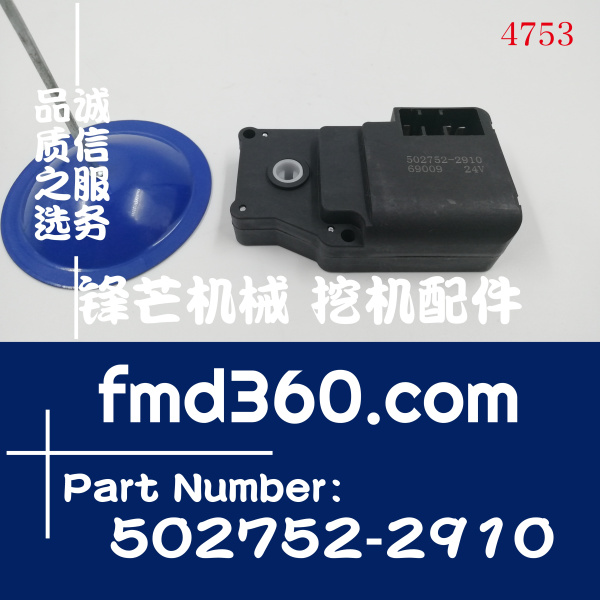 惠州市日立挖掘机空调伺服电机502752-2910、8944275300
