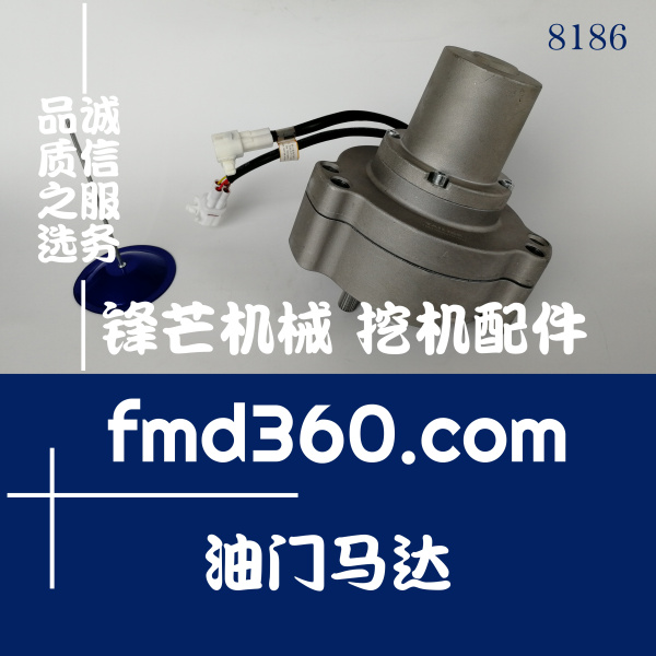 惠州市神钢挖掘机配件SK100-5 120-5油门马达 油门电机(图1)