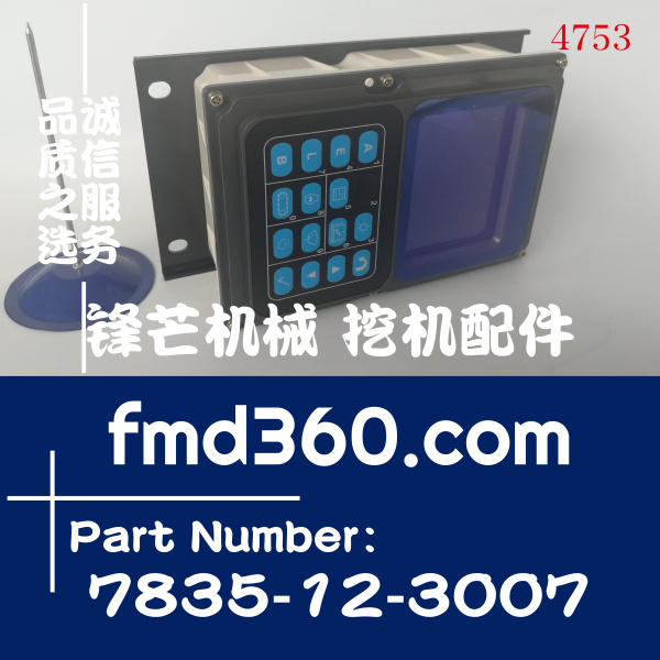 小松挖掘机PC360-7显示屏7835-12-3007，7835-12-1006，7835-12-1