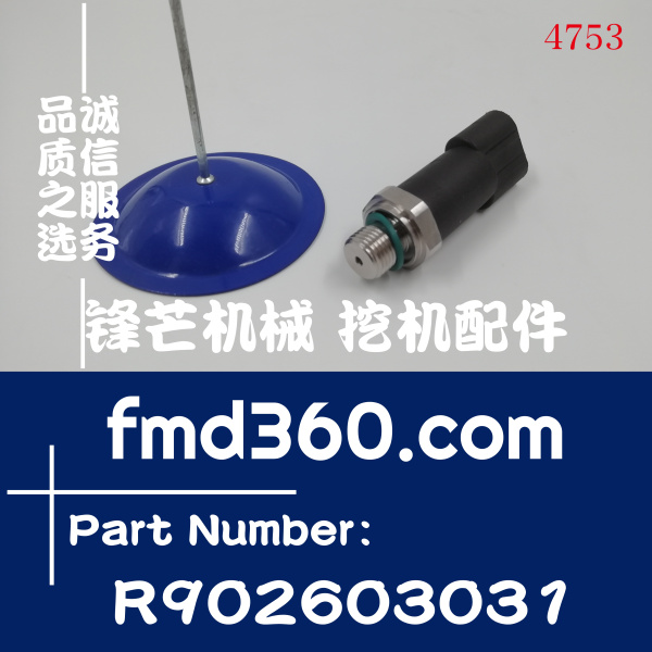 惠州市压力传感器R902603031，PR2-160GS05/10(图1)