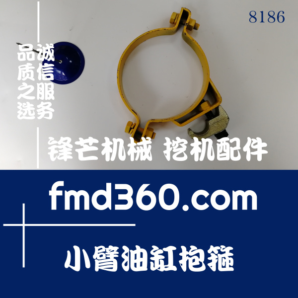 扬中市住友挖掘机SH200A5  200-5销售部油缸抱箍(图1)
