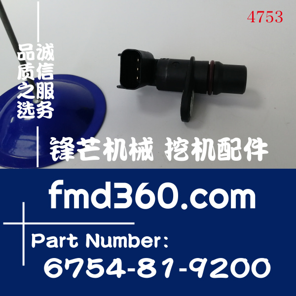 沈阳小松PC200-8挖掘机转速传感器6754-81-9200