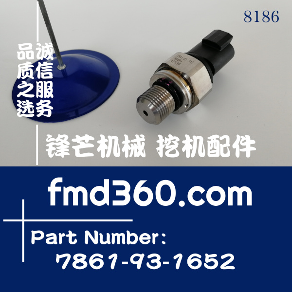 西安小松D85PC-15E0推土机液压泵高压传感器7861-93-1652