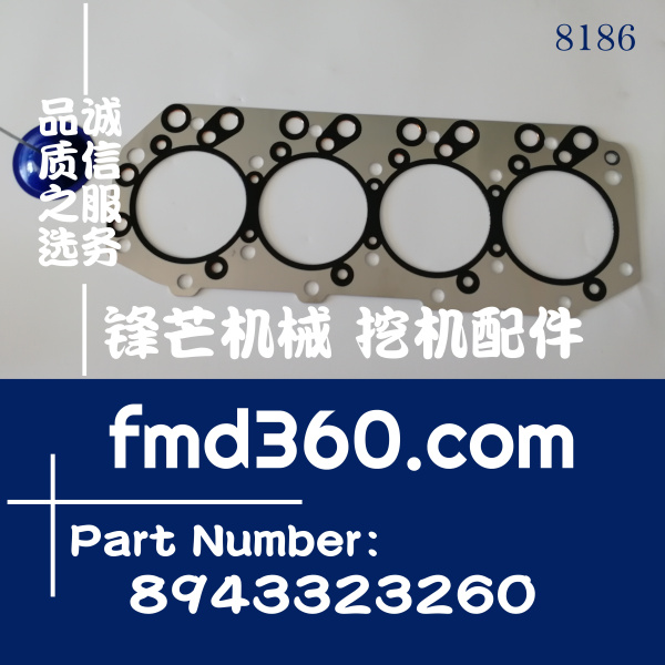 江苏省五十铃4JB1发动机汽缸垫8943323260(图1)