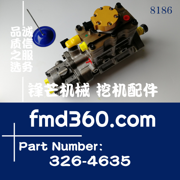 3264635卡特配件E320D挖掘机柴油泵总成C6.4高压油泵326-4635(图1)