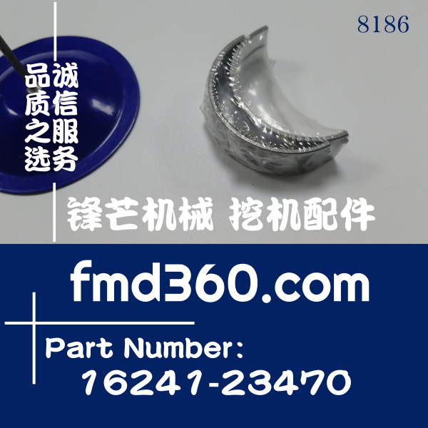 河南省久保田D1005发动机曲轴瓦大瓦16241-23470(图1)