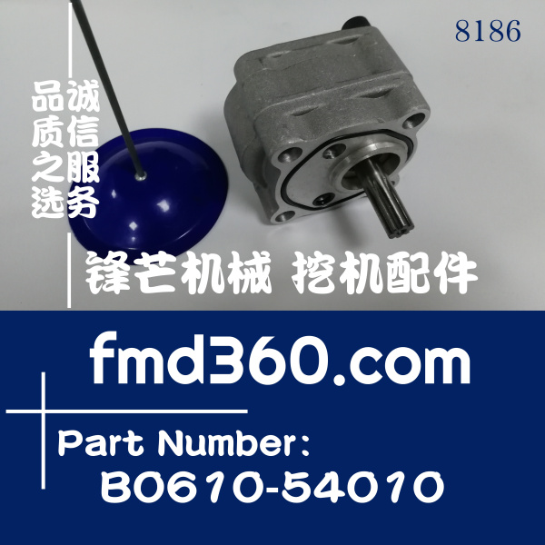 久保田U40-5挖掘机齿轮泵PSVL-54CG-16先导泵B0610-54010(图1)