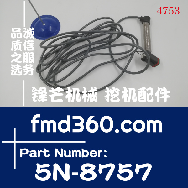 沈阳卡特D6D D4E推土机转速传感器5N-8757、5N8757(图1)