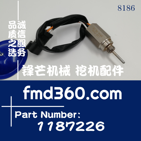北京卡特D6R推土机988H装载机温度传感器118-7226、1187226(图1)
