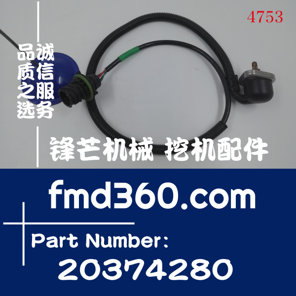 沃尔沃D12  D13压力传感器20374280、20478260、20706889高质量(图1)