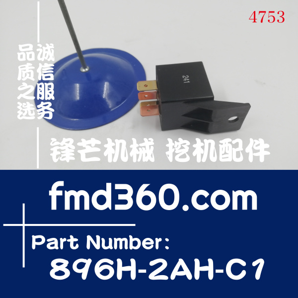 原装进口松川SONGCHUAN继电器896H-2AH-C1(图1)