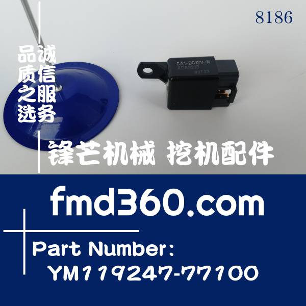 小松PC27R-8挖机3D82AE-3继电器YM119247-77100(图1)
