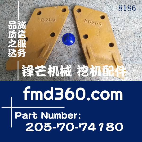 小松PC200-7边刀刀角板205-70-74190，205-70-74180(图1)